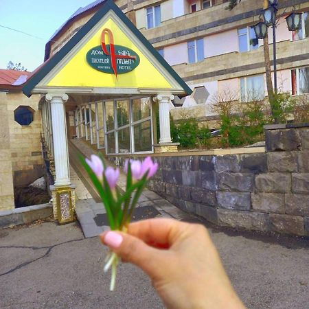 Дом Писателей Цахкадзора Hotel Exterior photo